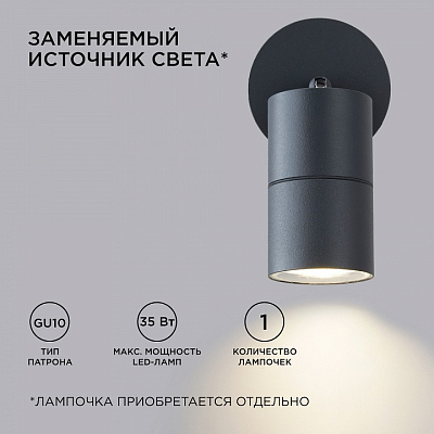 Светильник на штанге Apeyron Electrics  11-117 400_400_2176315