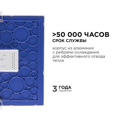 Встраиваемый светильник Apeyron Electrics  06-34 400_400_3079113