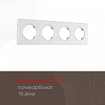 Рамка на 4 поста Arte Milano am-502.15 502.15-4.silver 250_100_2168456