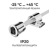 Заглушка для лент Apeyron Electrics  04-67 100_100_2738135