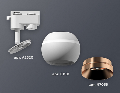 Светильник на штанге Ambrella Light XT XT1101024 400_400_2003778
