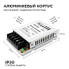 Блок питания Apeyron Electrics  03-02 100_100_3090229