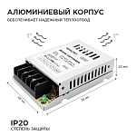 Блок питания Apeyron Electrics  03-02 250_100_3090229