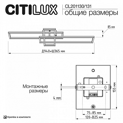 Потолочная люстра Citilux KUBIT CL201130 400_400_2819929