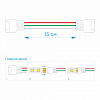 Набор соединителей лент гибких Apeyron Electrics  09-100 100_100_2177977