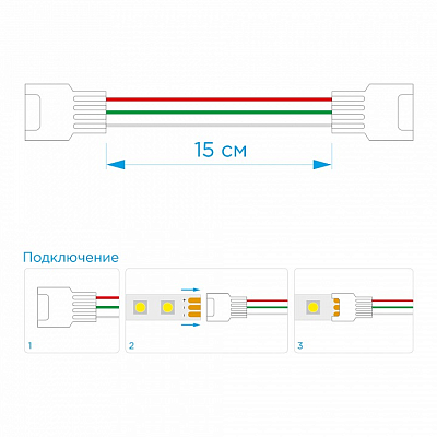 Набор соединителей лент гибких Apeyron Electrics  09-100 400_400_2177977