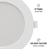 Встраиваемый светильник Apeyron Electrics  06-163 100_100_2738188