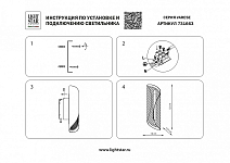 Накладной светильник Lightstar Varese 731663 250_100_1719259