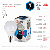 Лампа светодиодная Эра Стандарт E14 7Вт 4000K LED P45-7W-840-E14 100_100_2473435