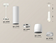 Подвесной светильник Ambrella Light XP XP1141010 250_100_2009914