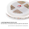 Лента светодиодная Apeyron Electrics  00-343 100_100_3080108