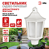 Накладной светильник Эра  НБУ 06-60-003 У1 белый прозр. 100_100_3084524