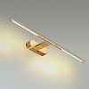Подсветка для картины Odeon Light Aledo 6635/7WL 100_100_1727762