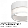 Встраиваемый светильник Apeyron Electrics Sunrise 16-108 100_100_2383677