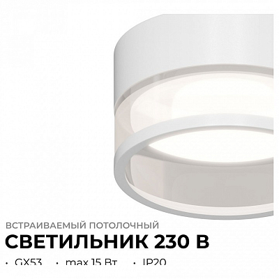 Встраиваемый светильник Apeyron Electrics Sunrise 16-108 400_400_2383677
