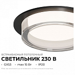 Встраиваемый светильник Apeyron Electrics Shine 16-105 250_100_2383591