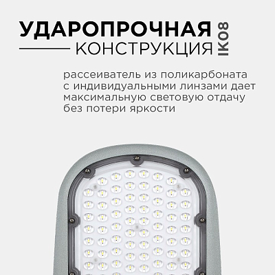 Консольный светильник Apeyron Electrics  29-03 400_400_2179021