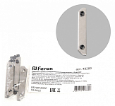 Крепление Feron S26 48289 250_100_2122700