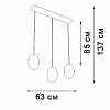 Подвесной светильник Vitaluce V2821 V2821/3S 100_100_1820370