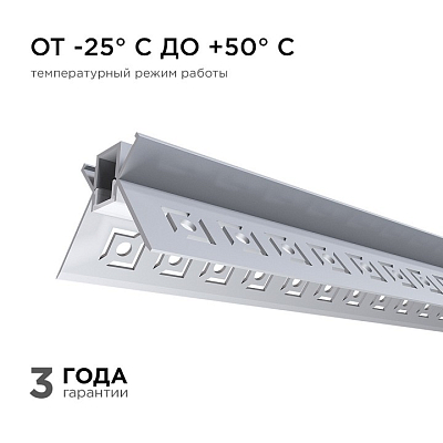 Короб встраиваемый угловой внешний Apeyron Electrics  08-46 400_400_2177875