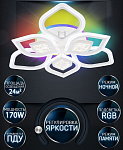 Потолочная люстра Seven Fires Dzhena SF5050/10C-WT-RGB 250_100_Array