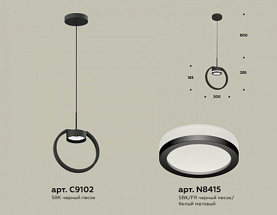Подвесной светильник Ambrella Light XB XB9102150 400_400_2019752