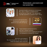 Лампа светодиодная Эра  E27, E40 100Вт 4000K LED POWER T140-100W-4000-E27/E40 R 250_100_2851235