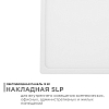 Накладной светильник Apeyron Electrics  06-44 100_100_3095354
