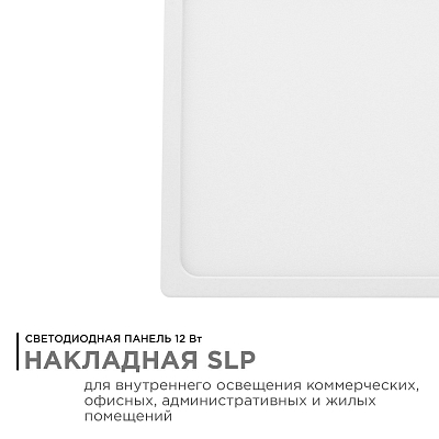 Накладной светильник Apeyron Electrics  06-44 400_400_3095354