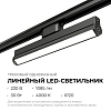 Накладной светильник Apeyron Electrics  25-22 100_100_2738566