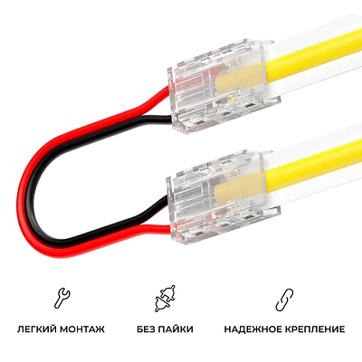 Заглушка для лент Apeyron Electrics  09-114 400_400_2738317