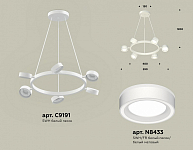 Подвесная люстра Ambrella Light XB XB9191201 250_100_2020329