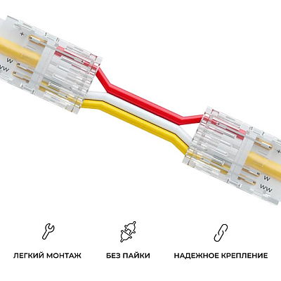 Заглушка для лент Apeyron Electrics  09-117 400_400_2738347