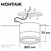 Накладной светильник Apeyron Electrics Sunrise 16-124 100_100_2383776