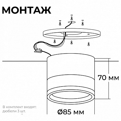 Накладной светильник Apeyron Electrics Sunrise 16-124 400_400_2383776