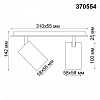 Спот Novotech Gusto 370554 100_100_1696074