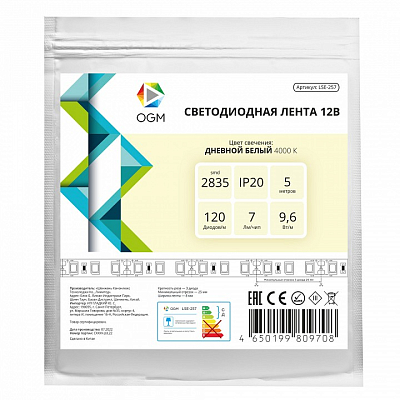 Лента светодиодная OGM  LSE-257 400_400_2853901