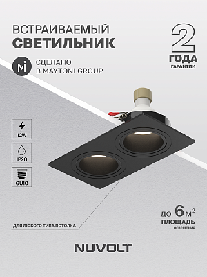 Встраиваемый светильник NUVOLT LDL-043B 400_400_2885345