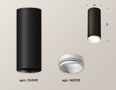Накладной светильник Ambrella Light XS XS6343001 400_400_2008684