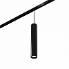 Подвесной светильник LIGHTERA Startrek 48 LE166TRP-10B SMART 100_100_2050395