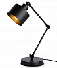 Настольная лампа офисная Ambrella Light TR TR8153 100_100_2287568