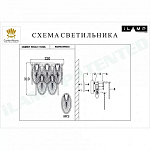 Накладной светильник iLamp Gramercy W2548-2 NIC 250_100_1990203