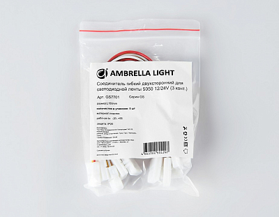 Соединитель лент гибкий Ambrella Light GS GS7701 400_400_2164178