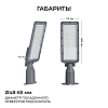 Консольный светильник Apeyron Electrics  29-14 100_100_3075851