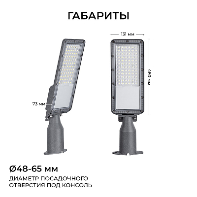 Консольный светильник Apeyron Electrics  29-14 400_400_3075851