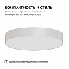 Накладной светильник Apeyron Electrics  18-151 100_100_2178824