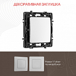 Заглушка для поста, без рамки Arte Milano am-217 217.50-1.silver 250_100_2167968