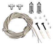 Подвес для профиля Arlight SL-LINE 33642 250_100_Array