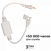 Установочный набор Apeyron Electrics  03-172 100_100_2383521