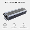 Блок питания Apeyron Electrics  03-14 100_100_3100329